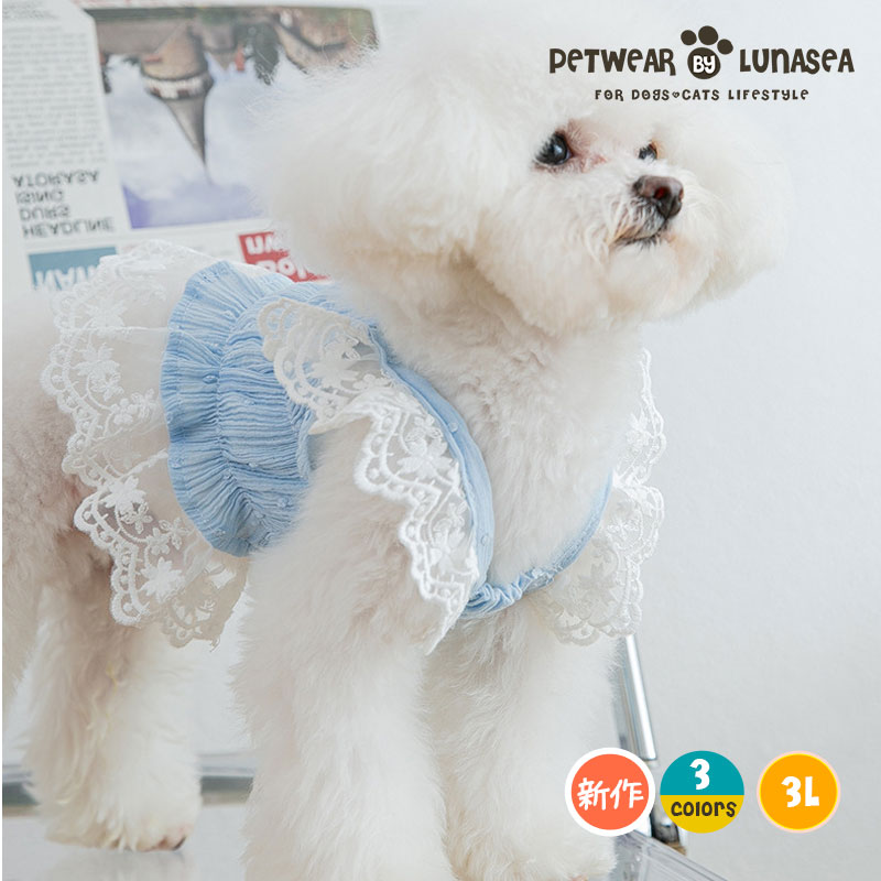 楽天lunasea【2点で10％OFFクーポン】犬服 夏用 ノースリーブ ワンピース スカート ペット服夏用小型犬 小型犬女の子服 男の子 涼しい ペットウエア ペットグッズ 洋服