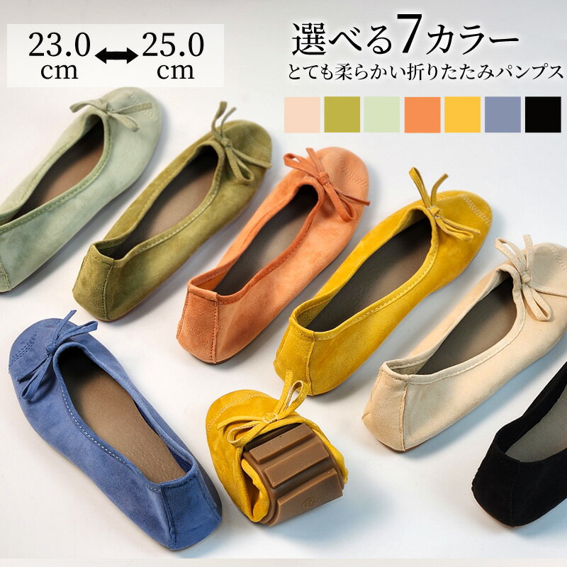 楽天市場】室内履き(パンプス|レディース靴):靴の通販 楽天市場】室内履き(パンプス|レディース靴):靴の通販