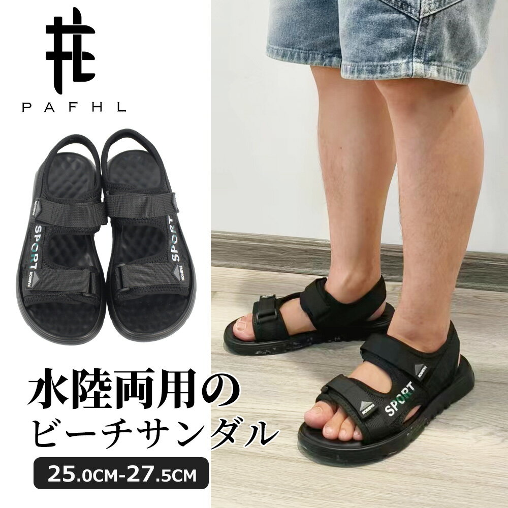 【在庫処分】サンダル メンズ スポーツサンダル ビーチサンダル 春夏 ローヒール ぺたんこ ゴールドプレート付き リゾート ビーチ 歩きやすい 履きやすい 柔らか ビーサン フラット トングサンダル 25.0cm-27.5cmのサムネイル