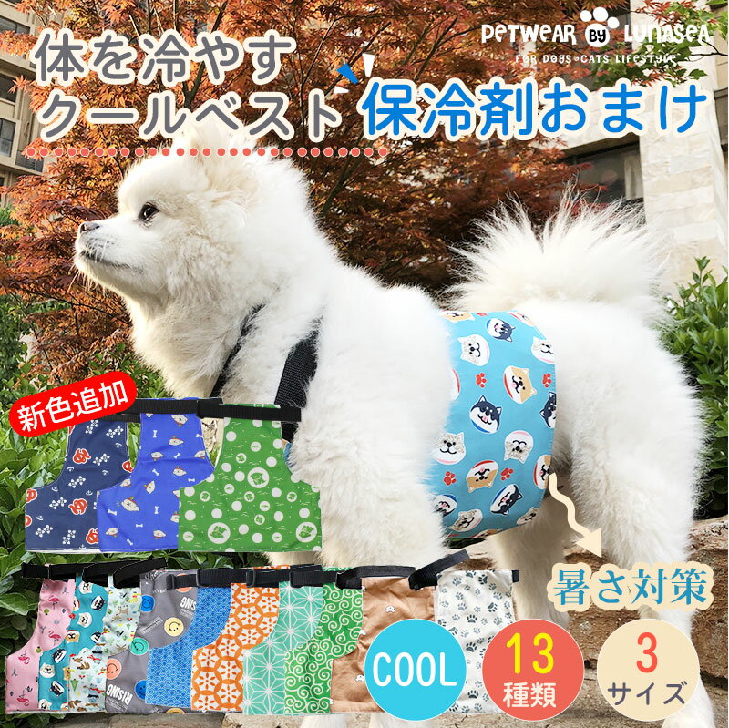 ラフウェア(RUFFWEAR) スワンプクーラー ベスト [ヘリオトロープパープル(HRPU)/M] ※旧モデル名：スワンプクーラー クーリングベスト