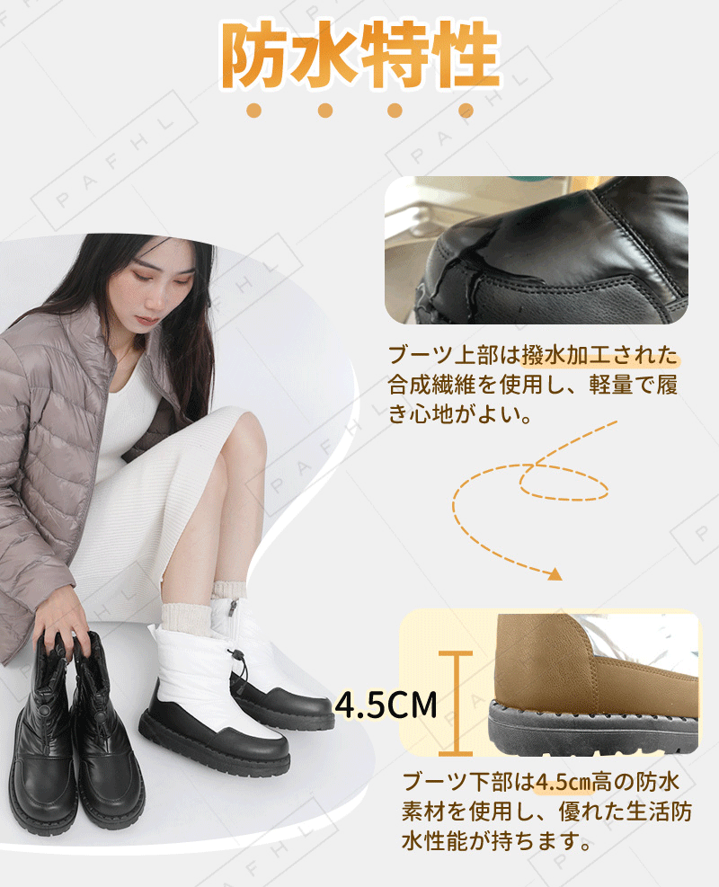 【マラソン限定★65%OFF→2,080円】PAFHL 防寒ダウンブーツ スノーブーツ レディース 裏起毛 ボアシューズ レディース 防寒 保温 スノーシューズ 冬靴 ウィンター 防寒靴 レディース 雪靴 ショートブーツ
