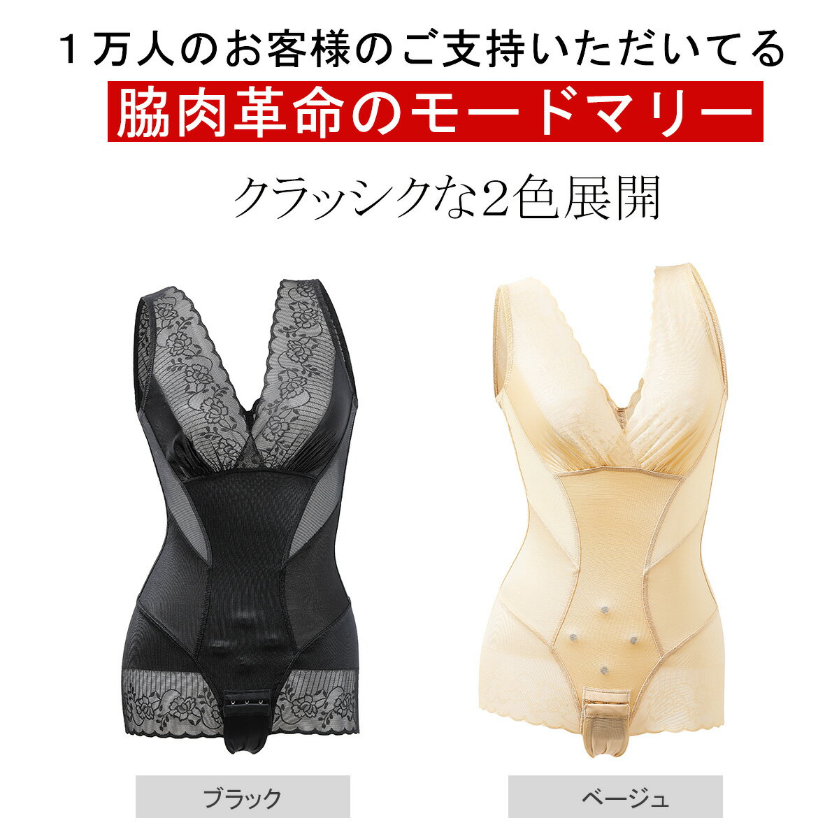 補正下着 ボディスーツ レディース ボディシェイパー くびれ 通気性 伸縮性