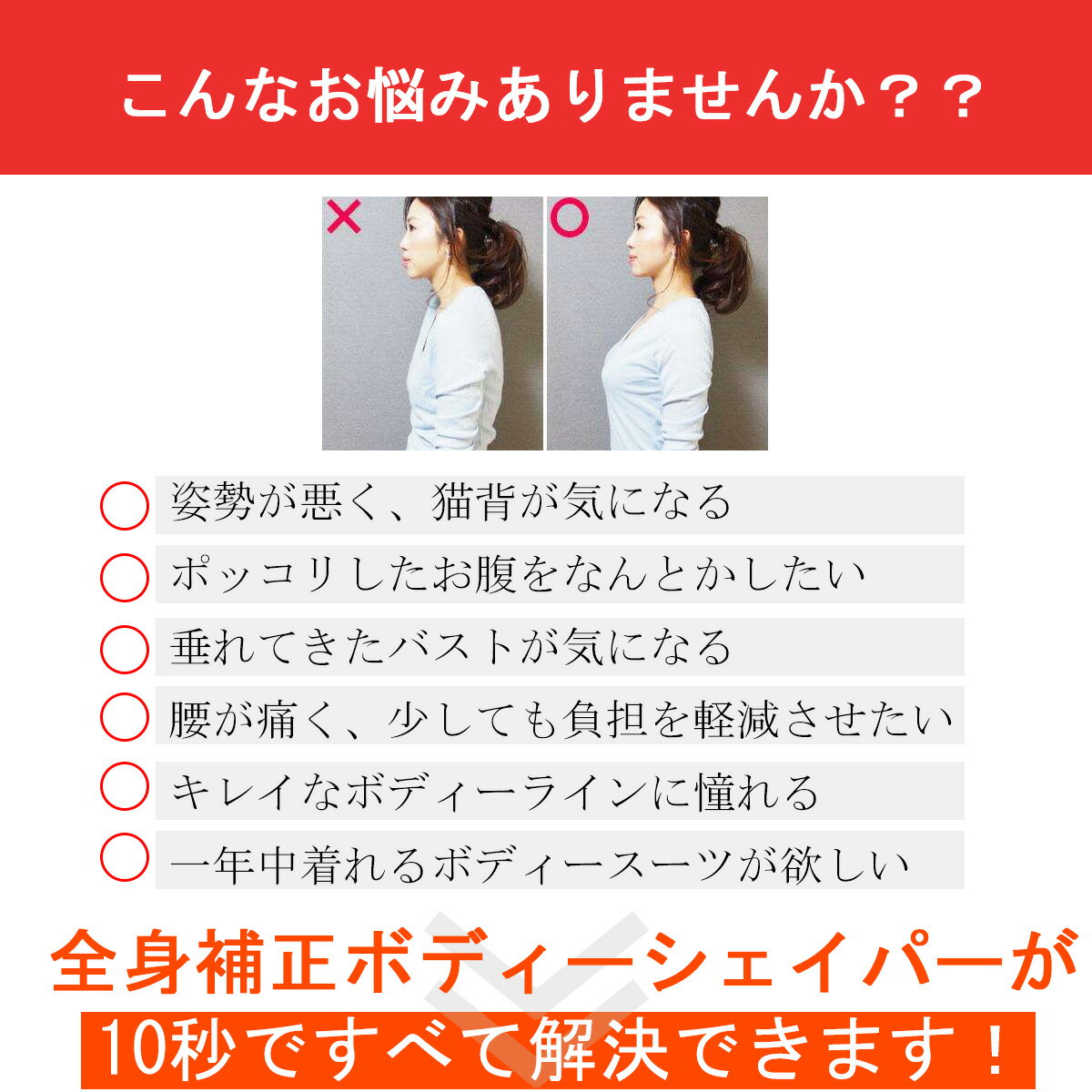 補正下着 ボディスーツ レディース ボディシェイパー くびれ 通気性 伸縮性