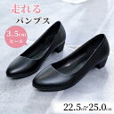 【18日★P最大9倍】【タイムセール★3,690⇒1,680円】パンプス レディース 歩きやすい 痛くない ビジネスパンプス オフィス ヒール 柔らかい 可愛い...