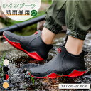 【夏日限定★5,960円⇒1,980円】レインシューズ 完全防水 レインブーツ レディース メンズ ショートブーツ 晴雨兼用 雨 雪 台風 雨靴 農作業 釣り 園芸 作業 着脱簡単 ブラック 大きいサイズ 23.0cm-27.0cm