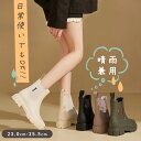 \24日まで、タイムセール★5,160⇒1,980円/レインシューズ レインブーツ レディース 晴雨兼用 ショートブーツ おしゃれ 台風 レイン 雨靴 疲れない痛くない 歩きやすい 滑りにくい 梅雨対策 台風対策 23.0cm-25.5cm