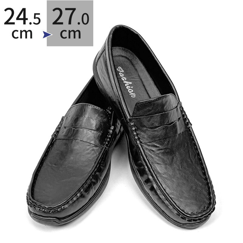 ローファーメンズビジネス柔らかいス...