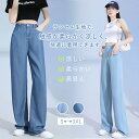 \夏応援特別価格★1,880円/NEW~ デニムパンツ レディース 薄手 夏 ウエストゴム 美脚 脚長 ゆったり 柔らかい 涼しい 体型カバー カジュアル リヨ...