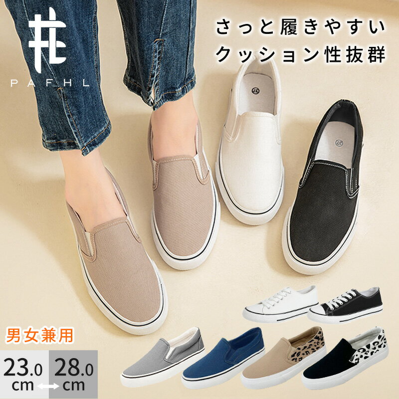 【2足購入で500円OFF COUPON】＼27日ま