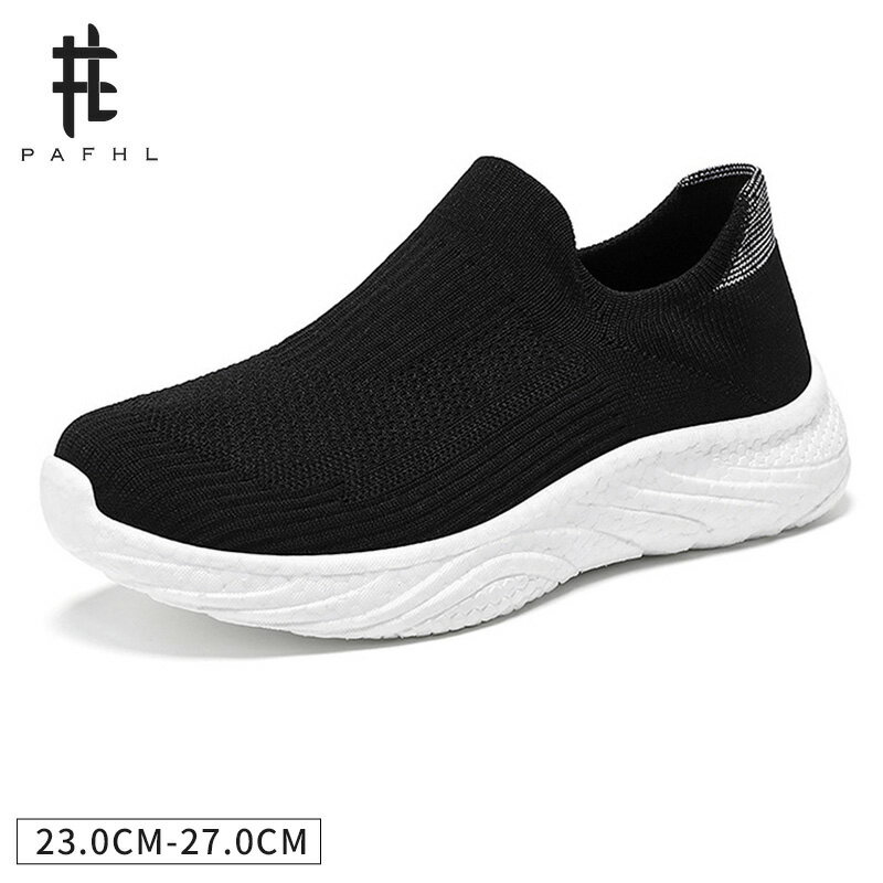 【在庫わずか★1,580円~】スニーカー