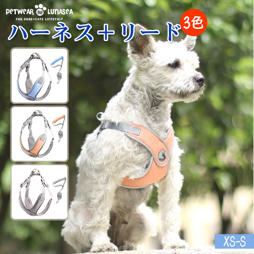 犬ハーネス 胴輪 反射 簡単着脱 調節可能 引っ張り防止 小型犬用 中型犬用