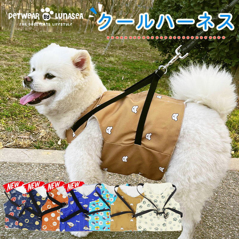 【中古】【seven seas dog】 3Mシンサレート 中綿ジャケット 小型犬服 1