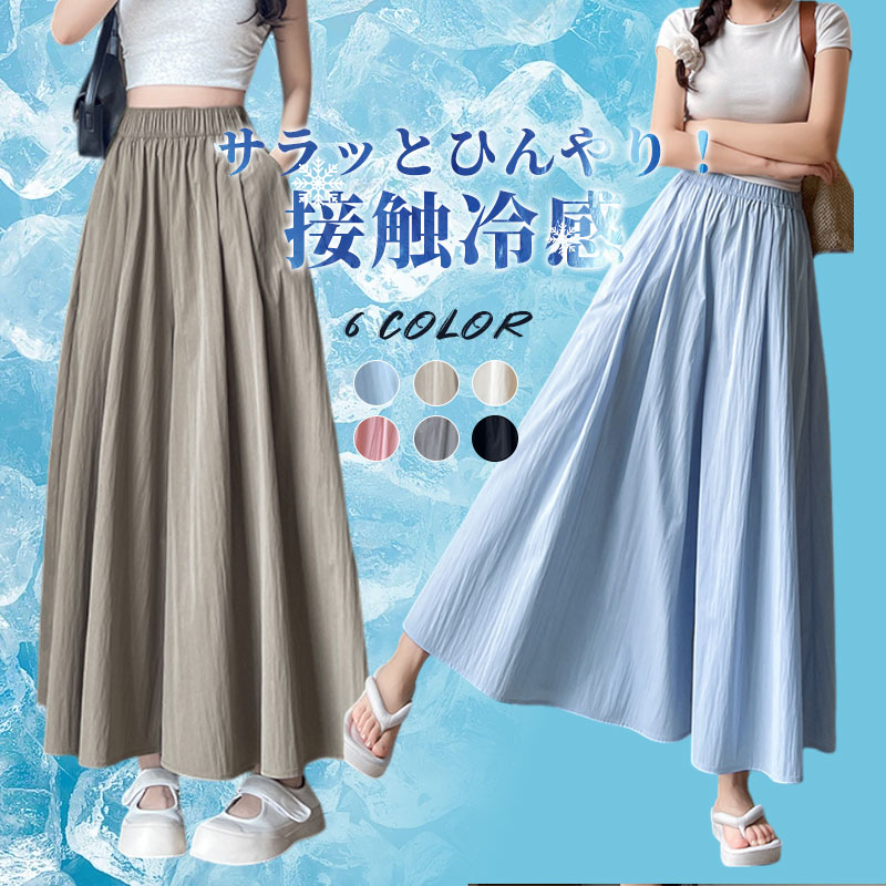 ＼期間限定★3,960⇒1,280 円／パンツ ワイドパンツ レディース 夏 涼しい ウエストゴム サイドポケット 涼感 冷感 細見え 着痩せ ボトムス ゆったり 大きいサイズ S/M/L 春 夏 秋 春夏服装