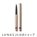 ルナソル（3000円程度） 【ルナソル公式】シークレットシェイパーフォーアイズ(1個)| LUNASOL | アイライナー