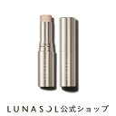 【ルナソル公式】ラディアントスティック 01(5g) LUNASOL