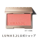 【ルナソル公式】カラーリングシアーチークス（グロウ）[レフィル] | LUNASOL | チークコンパクト別売り パウダー チーク ピンク オレンジ