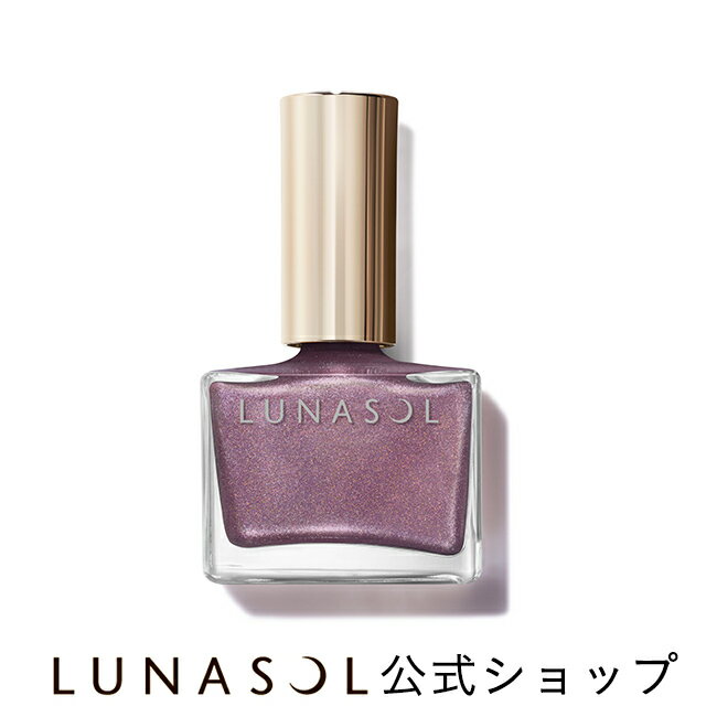 【ルナソル公式】 ネイルポリッシュ EX42 スカイトラベラー(12mL) | LUNASOL | ネイル プレゼント 贈り物 ギフト 女性 誕生日 お祝い デパコス カネボウ アイライナー アイライン 定番 人気 限定色【11/24発売】