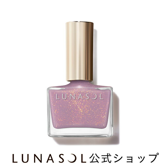 デパコス（2000円程度） 【ルナソル公式】ネイルポリッシュ EX46 ライラックプリズム (12mL) | LUNASOL | 限定カラー ラメ ネイル プレゼント 贈り物 ギフト 女性 誕生日 お祝い デパコス カネボウ 定番 人気 数量限定【5/17発売】