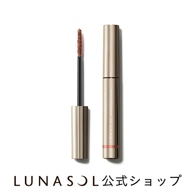 【予約受付中】【ルナソル公式】ルナソル シャイニングラッシュマスカラ EX04 Mahogany Blink | LUNASOL | メイクアップ マスカラ カラーマスカラ 人気 プレゼント 贈り物 ギフト 女性 誕生日 お祝い デパコス カネボウ 定番 【11/22発売】のサムネイル