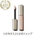 【ルナソル公式】グロウイングトリートメントリクイド | LUNASOL | 部分用 ファンデーション 化粧直し お直し リキッド