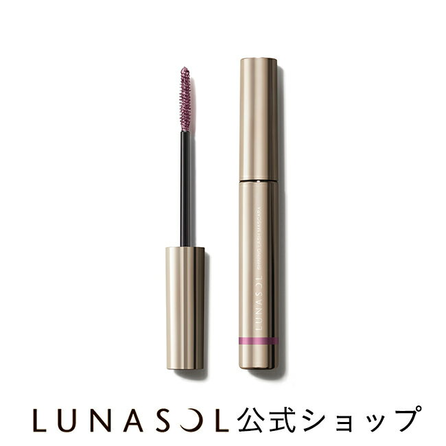 【予約受付中】【ルナソル公式】ルナソル シャイニングラッシュマスカラ EX03 Glacial Mauve | LUNASOL | メイクアップ マスカラ カラーマスカラ 人気 プレゼント 贈り物 ギフト 女性 誕生日 お祝い デパコス カネボウ 定番 【11/22発売】のサムネイル