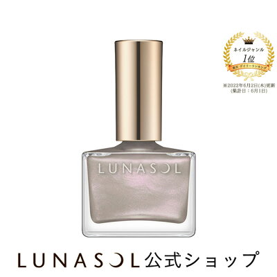 ルナソルネイルポリッシュEX26クレセントレイク