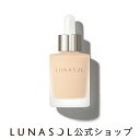 【ルナソル公式】カラーオイルセラム LUNASOL ファンデーション オイル 美容液 植物由来オイル 色ムラ 毛穴 カバー なじみ うるおい 水ツヤ肌 ギフト 贈り物 プレゼント デパコス カネボウ ベースメイク