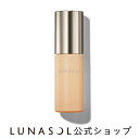 【ルナソル公式】クラリティフロウリクイド (30mL) LUNASOL ファンデーション リキッド メイク メイクアップ