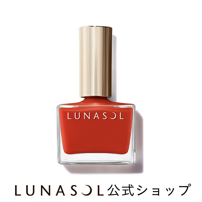 【ルナソル公式】 ネイルポリッシュ EX44 チェリートマト(12mL) | LUNASOL | ネイル プレゼント 贈り物 ギフト 女性 …