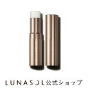 【ルナソル公式】グロウイングデイスティック 01(8.2g) LUNASOL ハイライト ツヤ 立体感