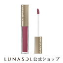 【公式店限定先行発売】ルナソル デューイマットリクイド EX02 Amethyst Sage(7g)【ルナソル】