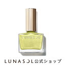 【ルナソル公式】 ネイルポリッシュ EX45 フレッシュリーフ(12mL) LUNASOL ネイル プレゼント 贈り物 ギフト 女性 誕生日 お祝い デパコス カネボウ 定番 人気 【2/9発売】