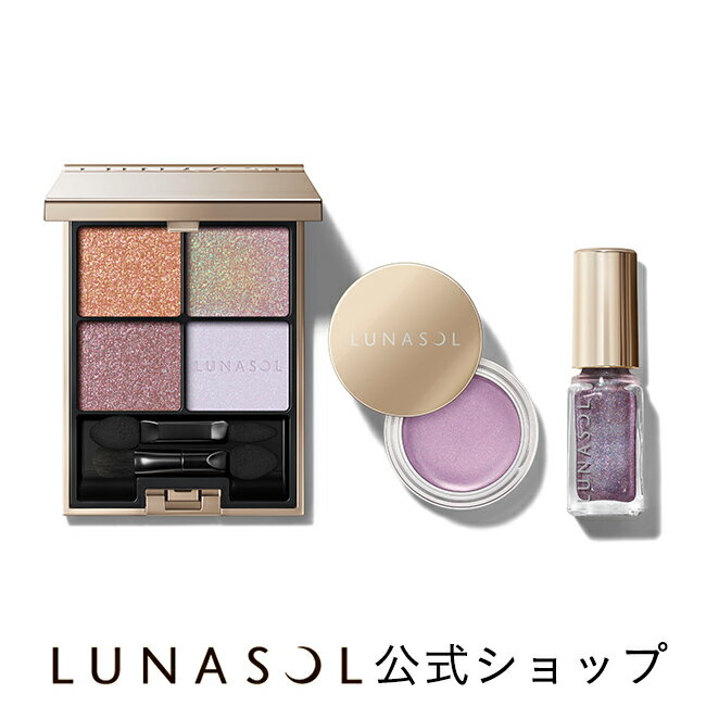 ルナソル【クリスマスコフレ】本日発売 | リトルミニマリストのビューティーコラム The little minimalist's beauty