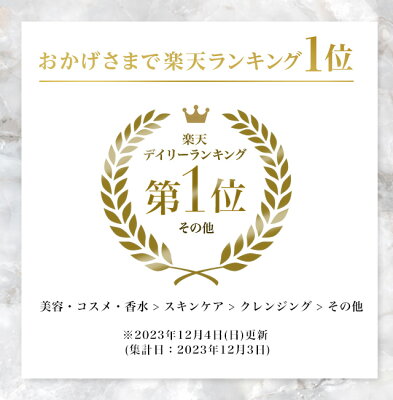【ルナソル公式】テンダーハグ バームオイルクレンジング(150ml)| LUNASOL | クレンジング メイク落とし オイル美容液 水ツヤ肌 カネボウ うるおい しっとり 植物由来成分 スキンケア - Image 2
