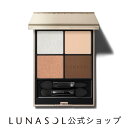 【ルナソル公式】アイカラーレーションN 全7色(10,11,12,13,14,15,16)| LUNASOL | アイシャドウ メイクアップ 人気 プレゼント 贈り物 ギフト 女性 誕生日 お祝い デパコス カネボウ 定番 【9/5発売】