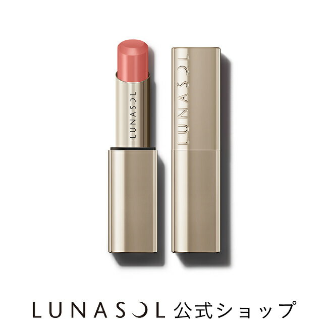 【ルナソル公式】フュージングカラーリップス (11～13) | LUNASOL ルナソル | 【2026/1/16発売】