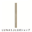 【ルナソル公式】シークレットシェイパーフォーリップス(ホルダー)(1PCS)| LUNASOL | 1