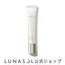 【ルナソル公式】ルナソル グロウデイセラムUV | LUNASOL | プライマー 化粧下地 美容液UV 日焼け止め 人気 プレゼント 贈り物 ギフト 女性 誕...