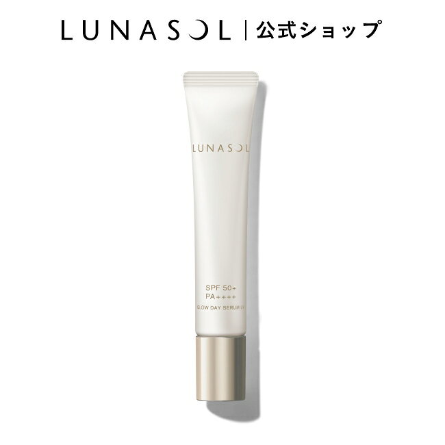 【ルナソル公式】ルナソル グロウデイセラムUV | LUNASOL | プライマー 化粧下地 美容液
