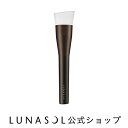 【ルナソル公式】ファンデーションブラシ(1コ入) LUNASOL