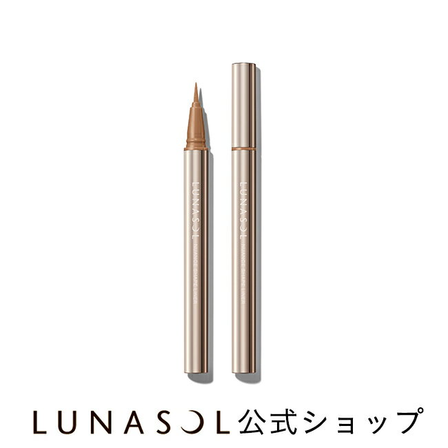 ルナソル（3000円程度） 【ルナソル公式】 ニュアンスシェイプライナー EX03 カーミングキルト(0.35mL)| LUNASOL | 限定カラー アイライナー 人気 プレゼント 贈り物 ギフト 女性 誕生日 お祝い デパコス カネボウ アイシャドー 人気 【2/9発売】