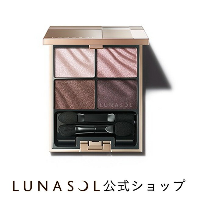 【ルナソル公式】ベルベットフルアイズ LUNASOL カネボウ アイシャドウ アイシャドー ワントーンメイク シック