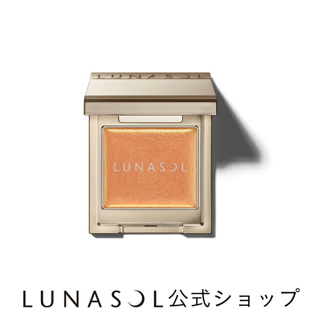 【ルナソル公式】ルナソル モノアイカラーレーション EX06J Manfarun Halo | LUNASOL | クリームアイシャドウ アイシャドウ メイクアップ 人気 プレゼント 贈り物 ギフト 女性 誕生日 お祝い デパコス カネボウ 定番 【5/16発売】のサムネイル