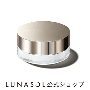 【ルナソル公式】スムースクリアパウダー 01 Lucent | LUNASOL | トーンアップ 毛穴 皮脂吸着 化粧崩れ防止 プレゼント 贈り物 ギフト 女性 誕生日 お祝い デパコス カネボウ