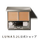 【ルナソル公式】シームレスコンシーリングコンパクト 01(2.5g)| LUNASOL | コンシーラー 部分 カバー