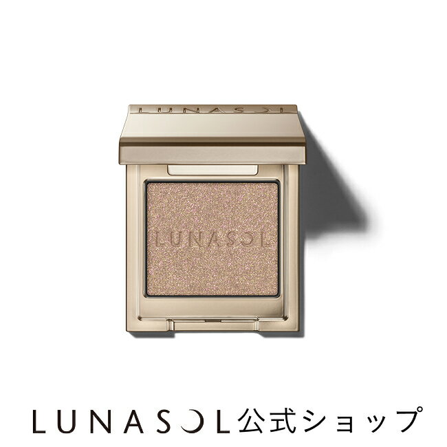 【ルナソル公式】モノアイカラーレーション(1個) 全3色 | LUNASOL | アイシャドウ 人気 プレゼント 贈り物 ギフト 女性 誕生日 バレンタイン ホワイトデー お祝い デパコス カネボウ アイシャドー 人気 パウダー 単色【7/4発売】