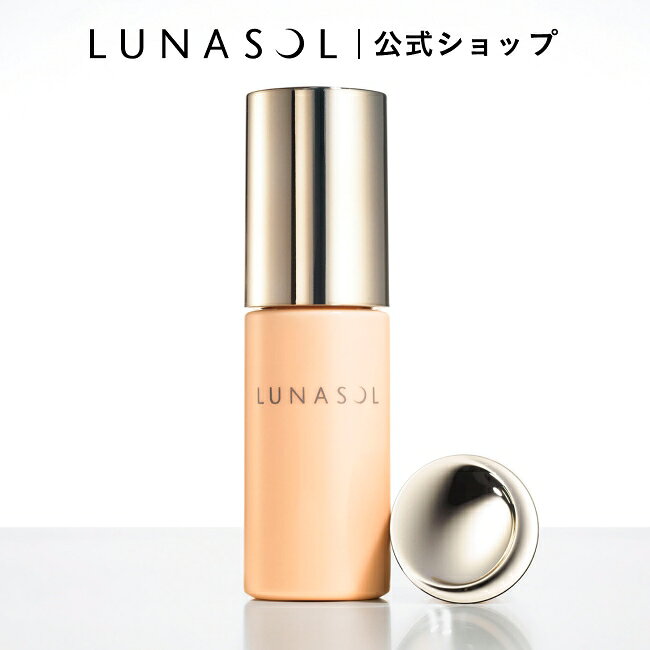 【ルナソル公式】ウォータリープライマー 01 Lucent(30ml)| LUNASOL | 化粧下地 水ツヤ肌 オイル パール ツヤ SPF13 …