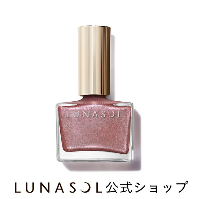 【ルナソル公式】ネイルポリッシュ EX39 Plum Fizz | LUNASOL | ネイル プレゼント 贈り物 ギフト 女性 誕生日 お祝い デパコス カネボウ アイライナー アイライン 定番 人気 秋コレクション 惑星 限定色【9/22発売】のサムネイル