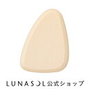 【ルナソル公式】ファンデーションスポンジ (1コ入) LUNASOL メイク メイクアップ メイクアップスポンジ スポンジ