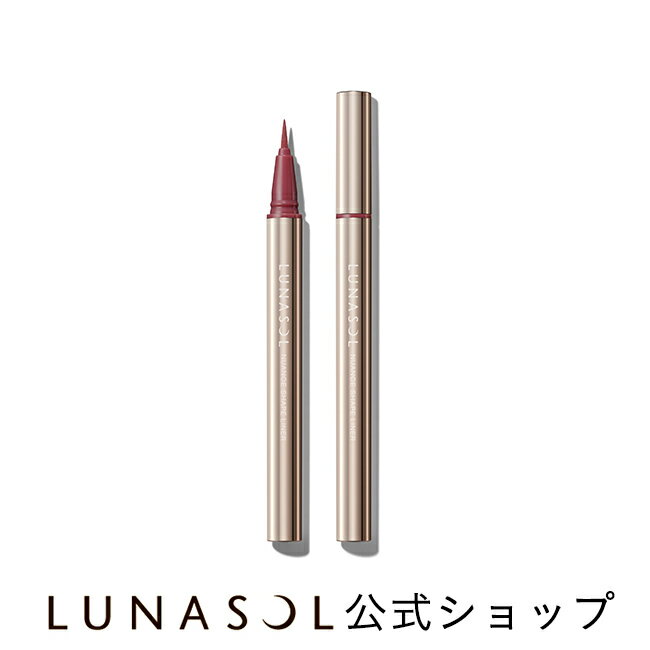 【ルナソル公式】 ニュアンスシェイプライナー EX04 カシスインフュージョン(0.35mL)| LUNASOL | 限定カラー アイライナー 人気 プレゼント 贈り物 ギフト 女性 誕生日 お祝い デパコス カネボウ アイシャドー 人気 【2/9発売】